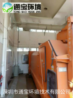 �������sվ���F�����O�乤�̰��b