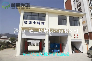 ʯ���f�������D(zhu��n)�\վ���ܳ�������