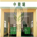 �����D(zhu��n)�\վ����������]�S��