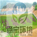 ����̎���UV�������O(sh��)�䶨�����a(ch��n)